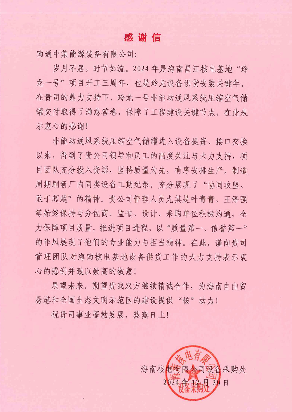 开云体育·（中国）官方网站
_00(1).jpg